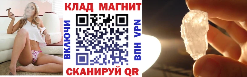 Магазины продажи наркотиков Покровск МАРИХУАНА COCAIN Alpha-PVP АМФЕТАМИН Гашиш