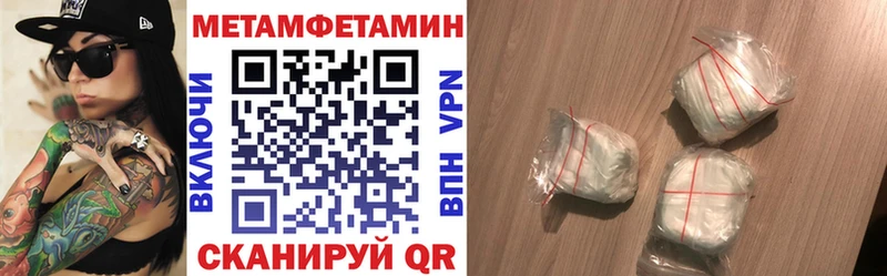 Амфетамин Розовый  Покровск 