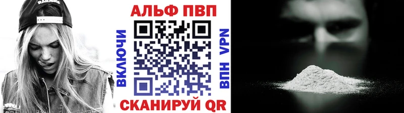 APVP СК КРИС  мориарти какой сайт  Покровск 