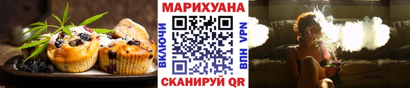 даркнет сайт  Покровск  Canna-Cookies марихуана 