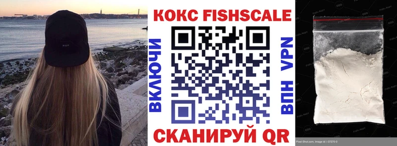 Кокаин Колумбийский  Покровск 