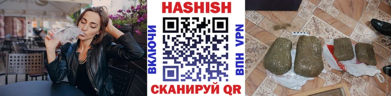 Гашиш AMNESIA HAZE  Покровск 