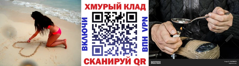 блэк спрут сайт  Покровск  Героин гречка  купить наркотик 