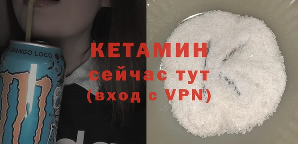 Альфа ПВП Нея