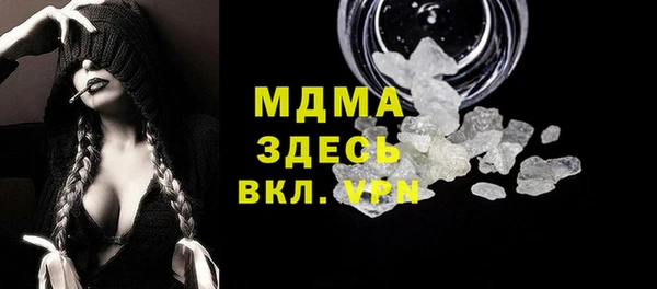 Альфа ПВП Армянск