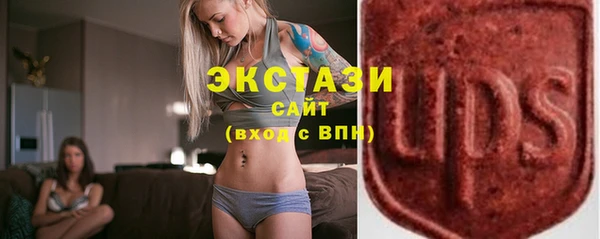 Альфа ПВП Армянск