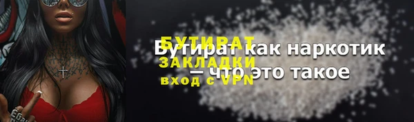 Альфа ПВП Армянск