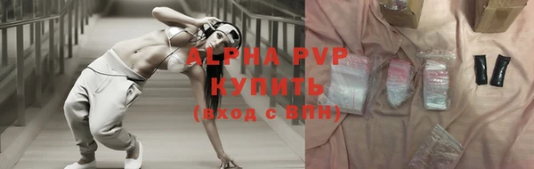 Альфа ПВП Армянск
