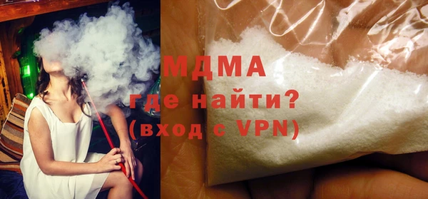 Альфа ПВП Армянск