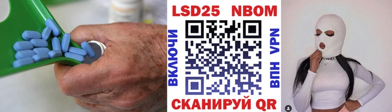 LSD-25 экстази кислота  Покровск 