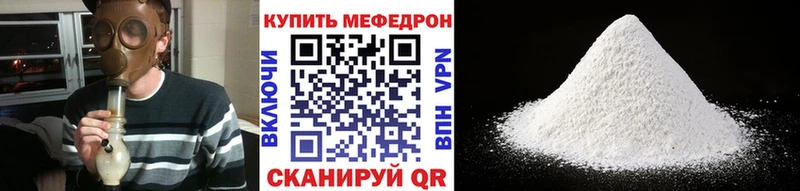 купить  сайты  Покровск  Мефедрон кристаллы 