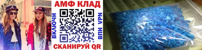 МЕТАМФЕТАМИН витя  Покровск 